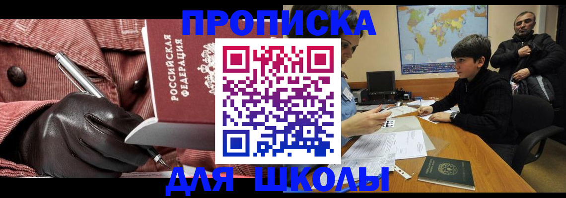 пропишу в квартире в Череповце